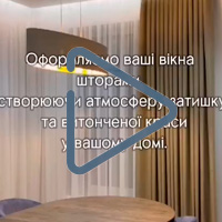 Приклади наших робіт